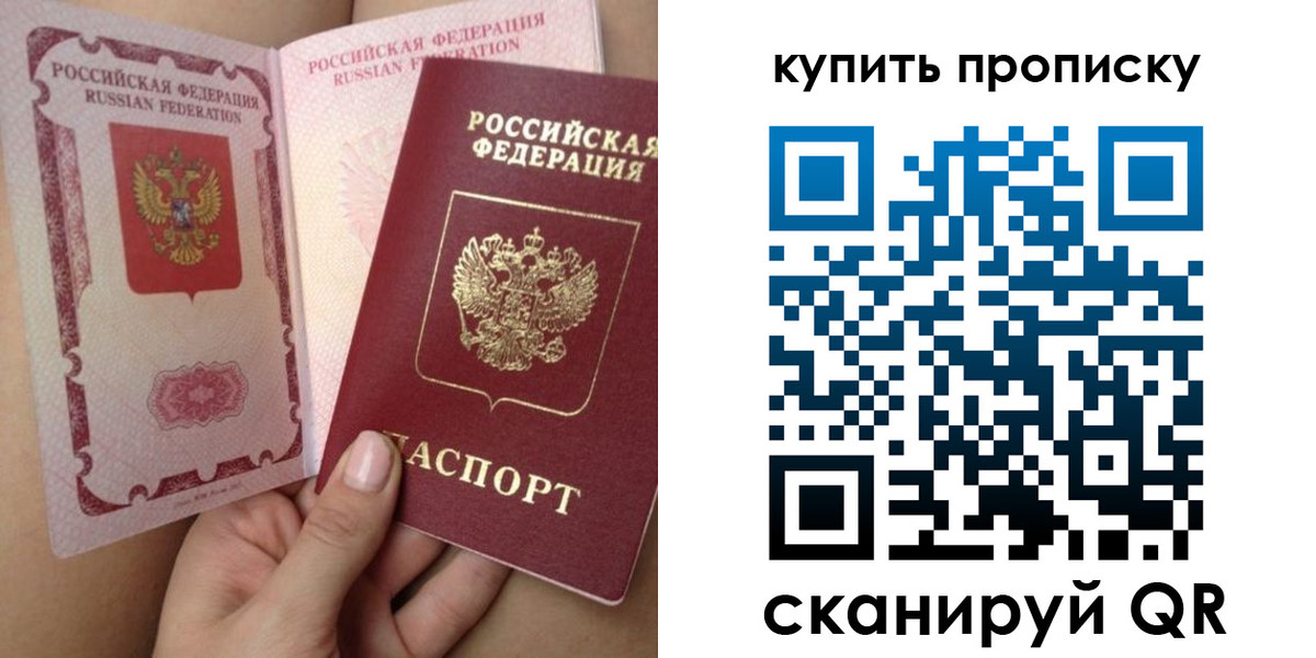 временная регистрация в Кудымкаре