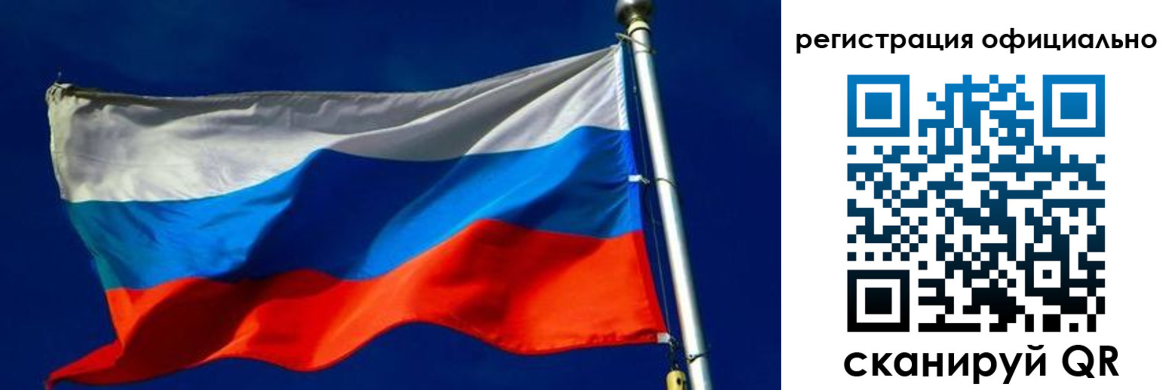 прописка гарантия в Кудымкаре