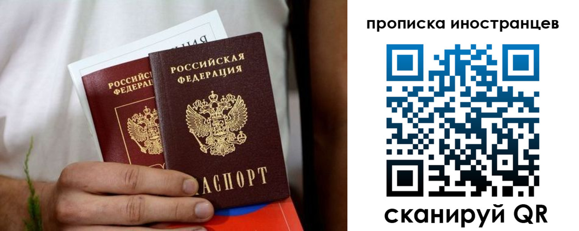 найти адрес прописки в Кудымкаре