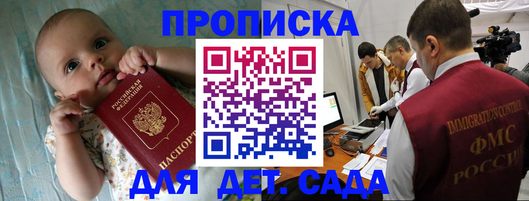 пропишу в квартире в Кудымкаре