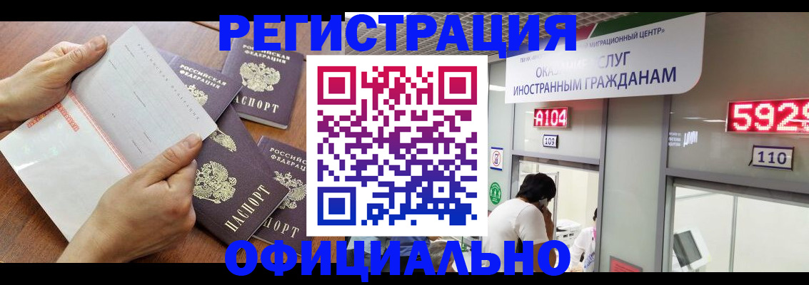 регистрация в Кудымкаре