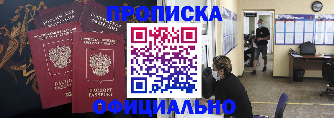 миграционный учет в Кудымкаре
