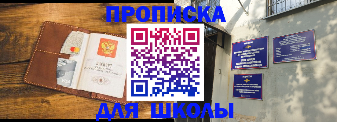 временная регистрация надежно в Кудымкаре