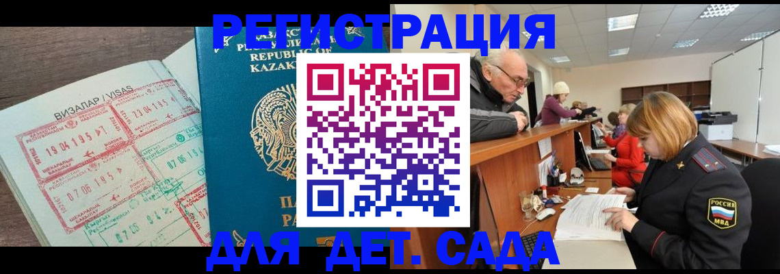 прописка гарантия в Кудымкаре