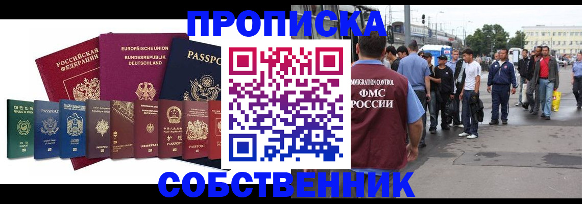 прописка для кредита в Кудымкаре